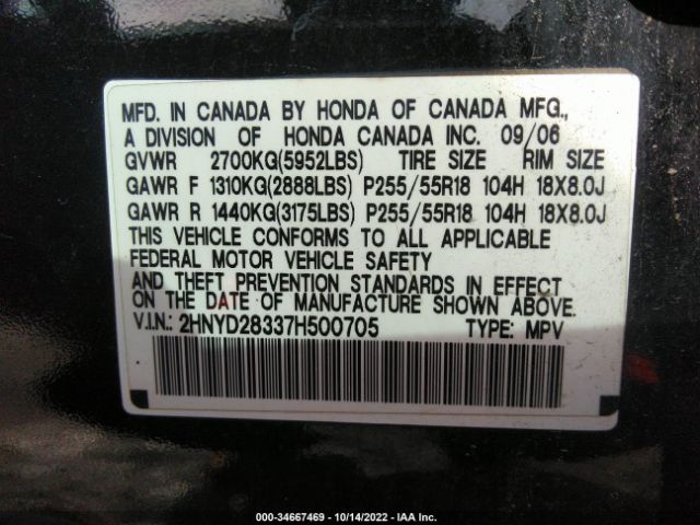 2007 ACURA MDX 2HNYD28337H500705 Photo 8