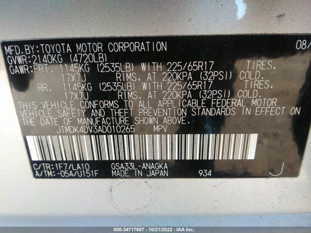 2010 TOYOTA RAV4 LTD VIN: JTMDK4DV3AD010265