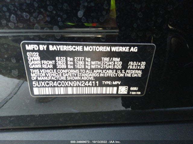 BMW X5 Sdrive40i 2022 аукцион фото