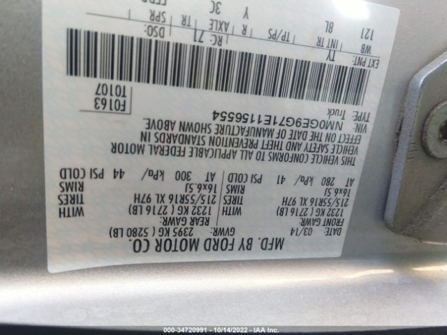 NM0GE9G71E1156554 Ford Transit Connect Wagon Titanium