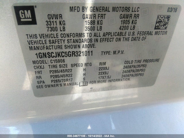 2016 Chevrolet Suburban, VIN: 1GNSCJKC5GR321011