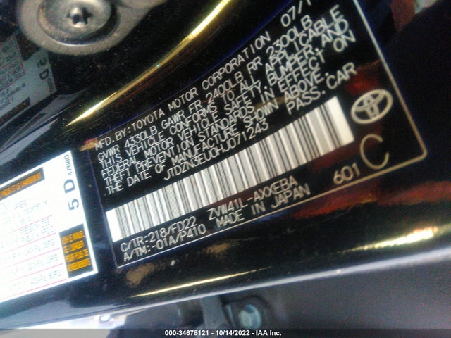 2017 Toyota Prius, VIN: JTDZN3EU0HJ071243