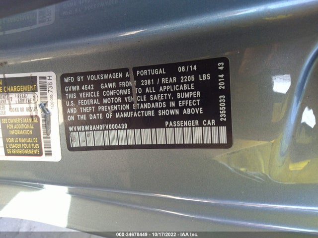 2015 Volkswagen Eos, VIN: WVWBW8AH0FV000439