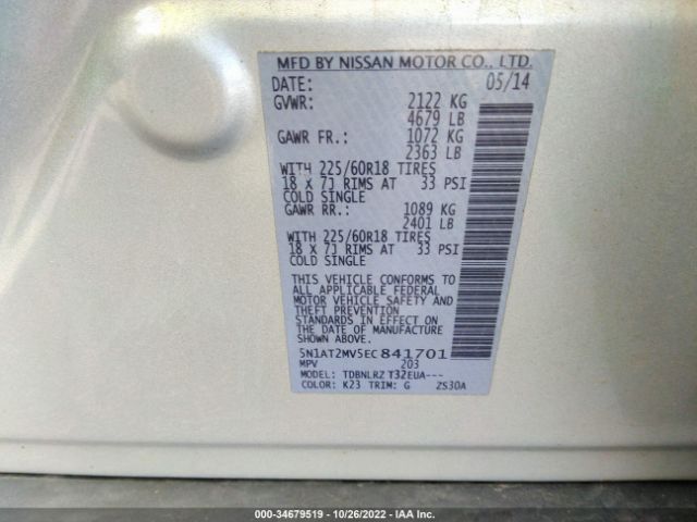 5N1AT2MV5EC841701 Nissan Rogue Sl