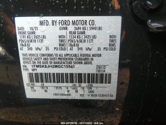 2021 FORD EXPLORER TIMBERLINE VIN: 1FMSK8JH2MGC15541