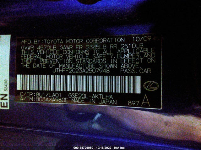 Lexus IS 250C 2010 JTHFF2C23A2507948 Image 11