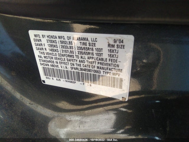 2005 HONDA ODYSSEY EX VIN: 5FNRL38485B010663
