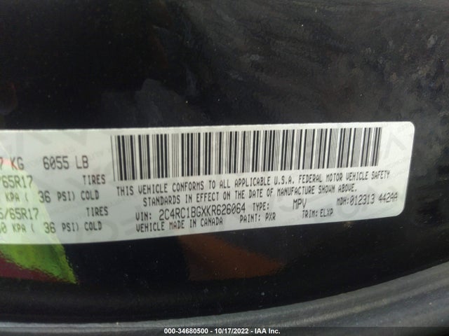 2019 Chrysler Pacifica, VIN: 2C4RC1BGXKR626064
