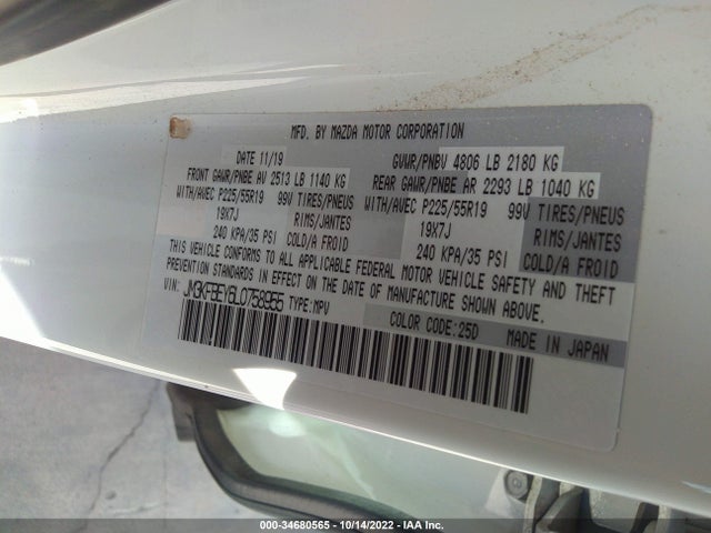 2020 Mazda CX-5, VIN: JM3KFBEY6L0758955