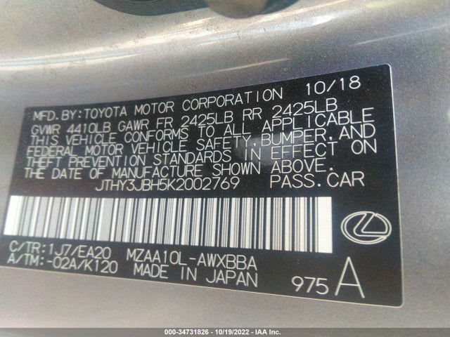 2019 Lexus UX, VIN: JTHY3JBH5K2002769