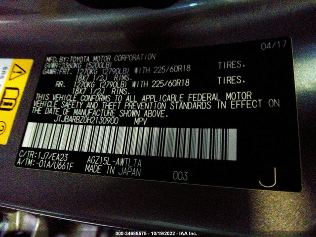 JTJBARBZ0H2130900 Lexus Nx Nx Turbo