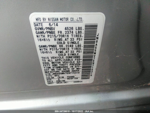 2014 NISSAN ROGUE SELECT S VIN: JN8AS5MV7EW715318