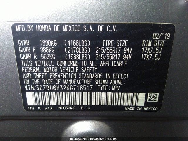 2019 Honda HR-V, VIN: 3CZRU6H32KG716517