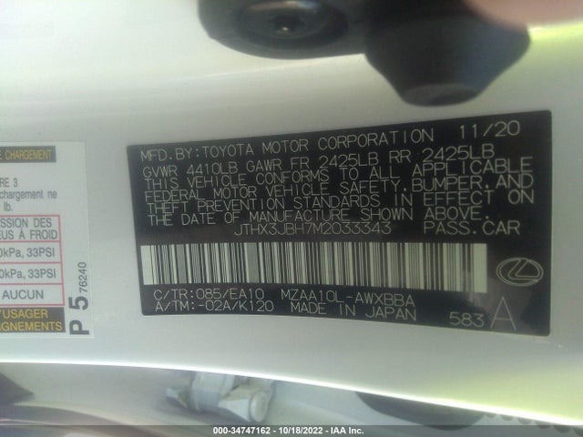 2021 Lexus UX, VIN: JTHX3JBH7M2033343