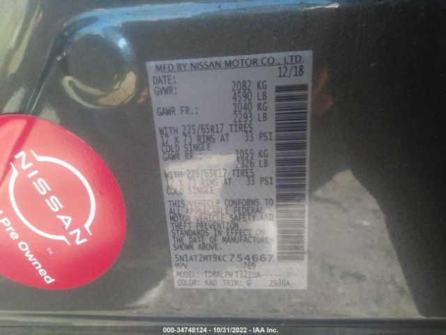 5N1AT2MT9KC754667 Nissan ROGUE S