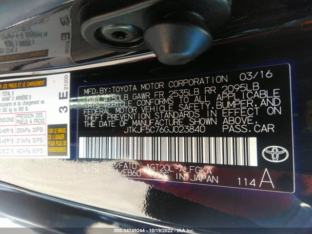 2016 Scion TC, VIN: JTKJF5C76GJ023840