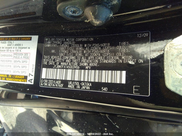 Lexus GX 460 2010 JTJBM7FX1A5003906 Image 9