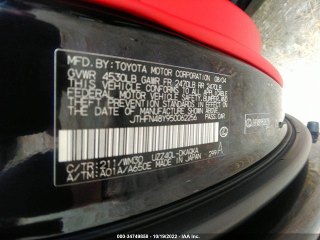 2005 LEXUS SC 430 VIN: JTHFN48Y950062256