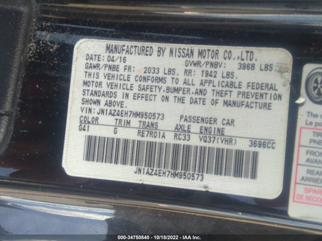2017 Nissan Z, VIN: JN1AZ4EH7HM950573