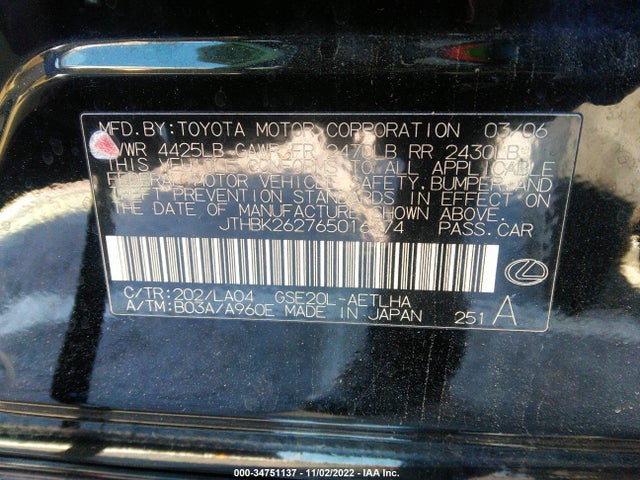 JTHBK262765016374 Lexus Is 250 Auto