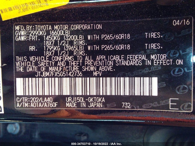 2016 Lexus GX, VIN: JTJBM7FX5G5142736