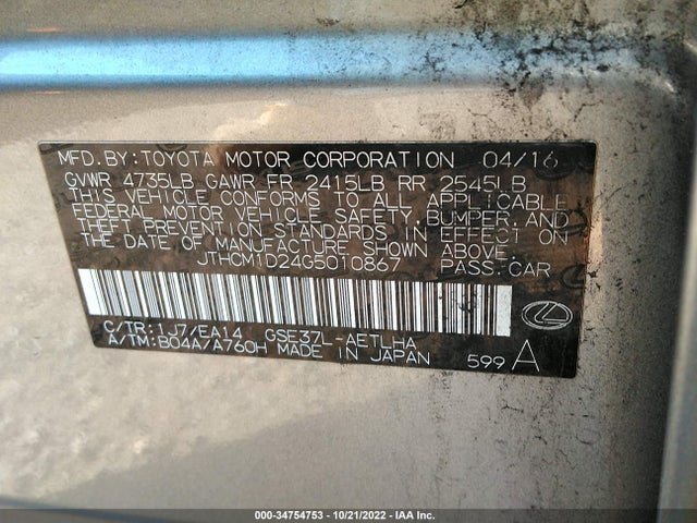 2016 Lexus IS, VIN: JTHCM1D24G5010867