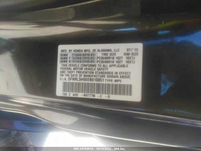 2014 HONDA ODYSSEY TOURING VIN: 5FNRL5H9XEB010851
