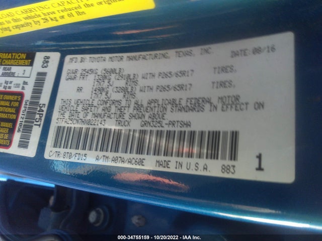 2017 Toyota Tacoma, VIN: 5TFAZ5CN7HX022143