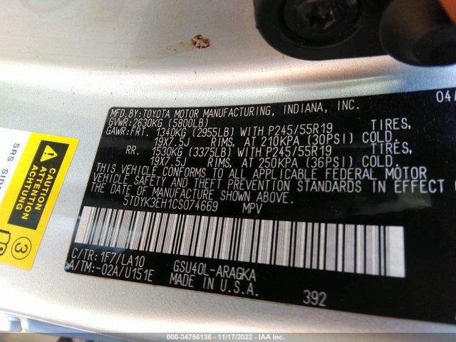 2012 TOYOTA HIGHLANDER LIMITED VIN: 5TDYK3EH1CS074669