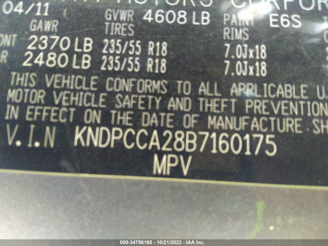 2011 KIA SPORTAGE EX VIN: KNDPCCA28B7160175