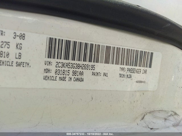 2C3KA53G38H269195 Chrysler 300 Touring