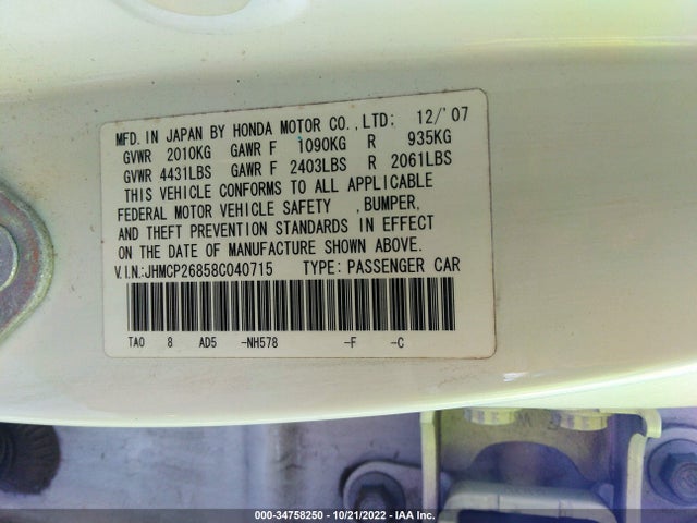 2008 HONDA ACCORD SDN EX-L VIN: JHMCP26858C040715