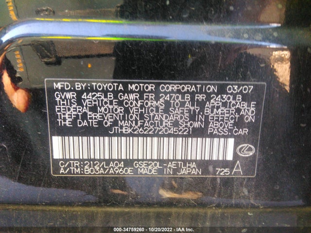 2007 LEXUS IS 250 VIN: JTHBK262272045221