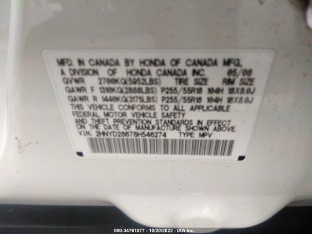 2HNYD28678H546274 Acura Mdx Tech/pwr Tail Gate