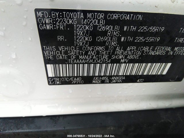 2021 Toyota Venza, VIN: JTEAAAAH5MJ042154