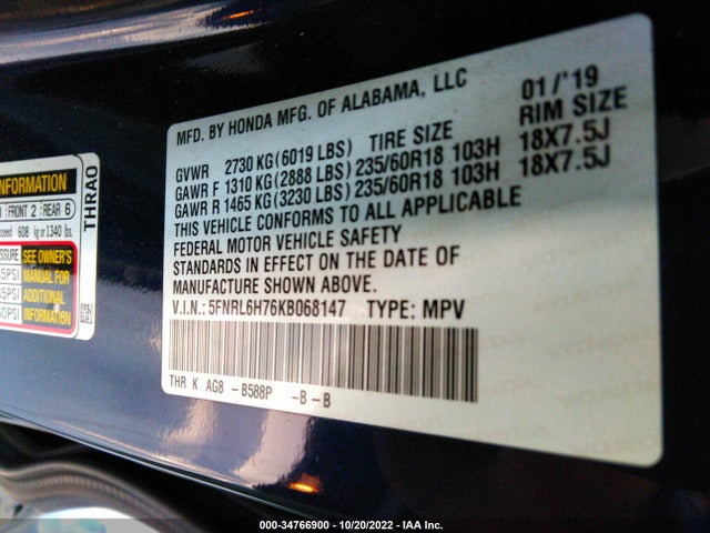 2019 Honda Odyssey, VIN: 5FNRL6H76KB068147