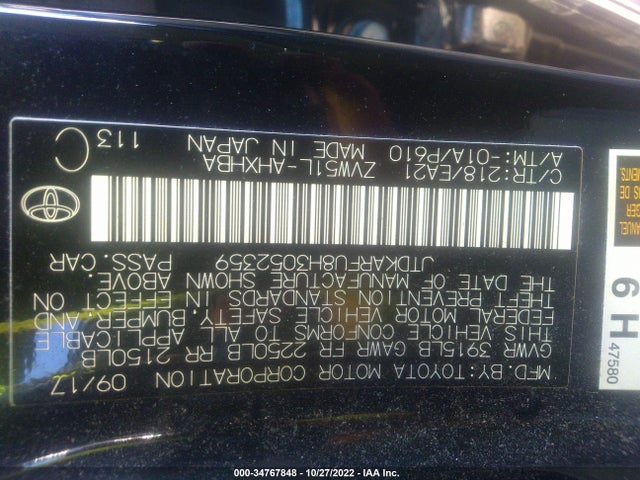 Toyota Prius Four Touring 2017 JTDKARFU8H3052359 Image 9