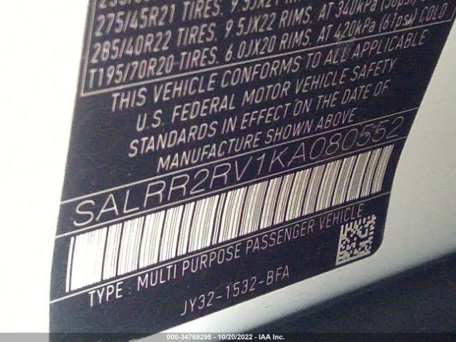 SALRR2RV1KA080552 Land Rover Discovery Hse