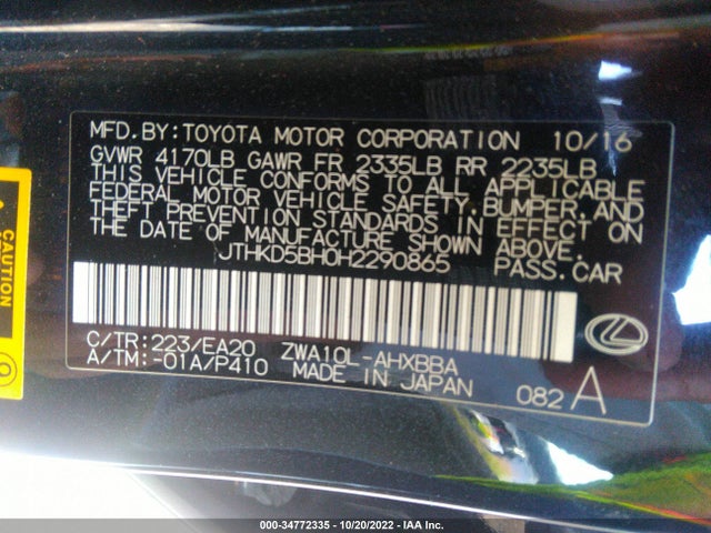 2017 Lexus CT, VIN: JTHKD5BH0H2290865