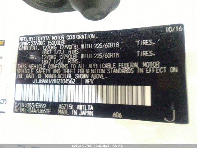 2017 Lexus NX, VIN: JTJBARBZ8H2104562