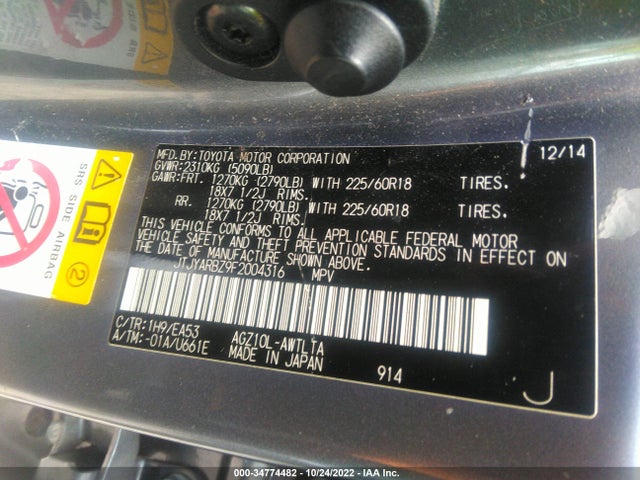 2015 Lexus NX, VIN: JTJYARBZ9F2004316