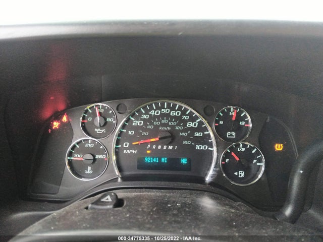 2017 Chevrolet Express, VIN: 1GCZGHFG4H1341607