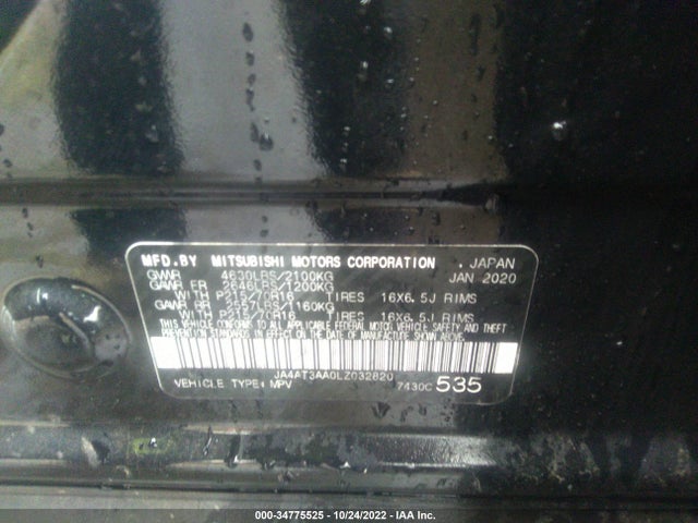 2020 Mitsubishi Eclipse, VIN: JA4AT3AA0LZ032820