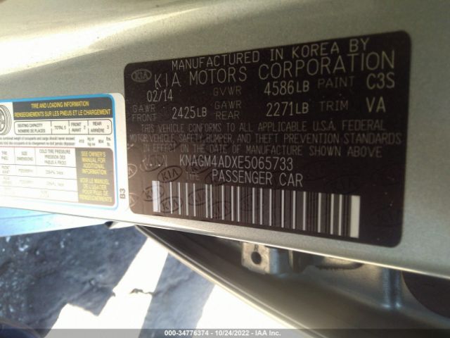 KNAGM4ADXE5065733 KIA Optima Hybrid Lx