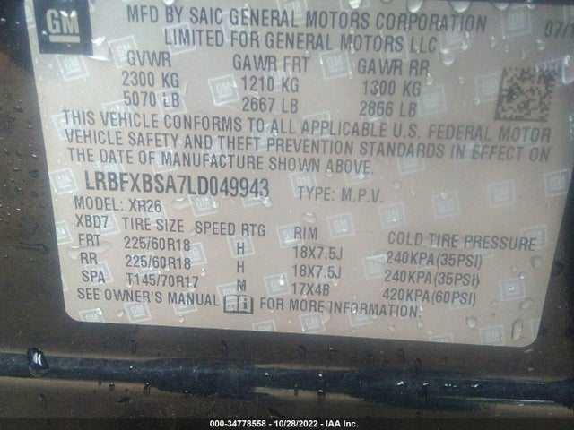 2020 Buick Envision, VIN: LRBFXBSA7LD049943