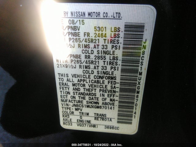 2016 Infiniti QX70, VIN: JN8CS1MUXGM670141