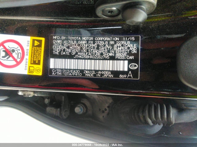 2016 Lexus CT, VIN: JTHKD5BHXG2262795