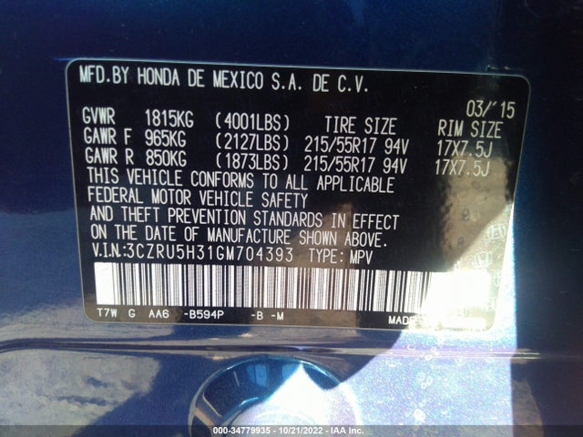 2016 Honda HR-V, VIN: 3CZRU5H31GM704393