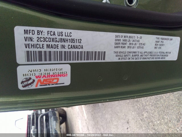 2022 Dodge Charger, VIN: 2C3CDXGJ8NH105112