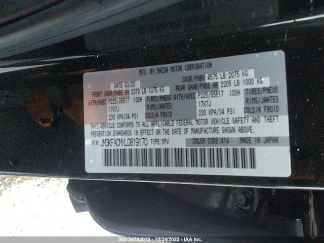 2020 Mazda CX-5, VIN: JM3KFACMXL0819170